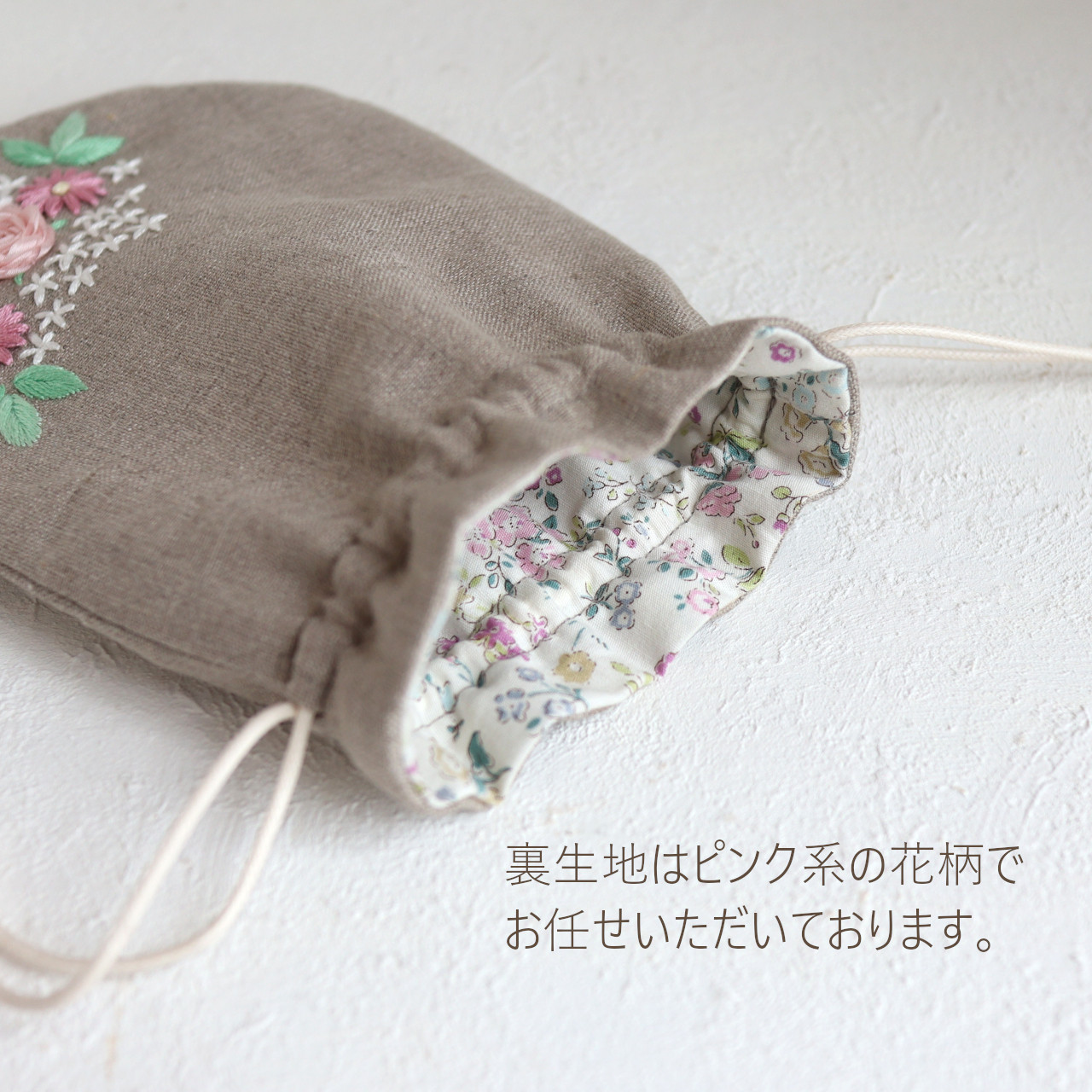 ꫛꫀꪝ✧‧˚生地一覧♡⑨ あまかっ
