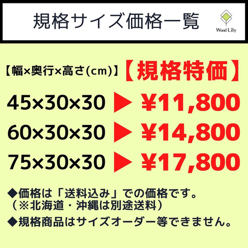 爬虫類「規格サイズケージ」60×30×H30◇送料無料◇床板色選べる 爬虫類「規格サイズケージ」60×30×H30◇送料無料◇床板色選べる