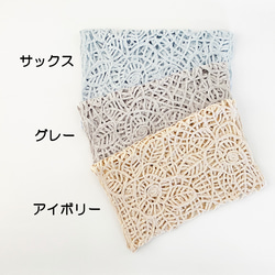 シルク100％ 雪椿柄 差し込みショートストール コード刺繍 日本製 全7色 5枚目の画像