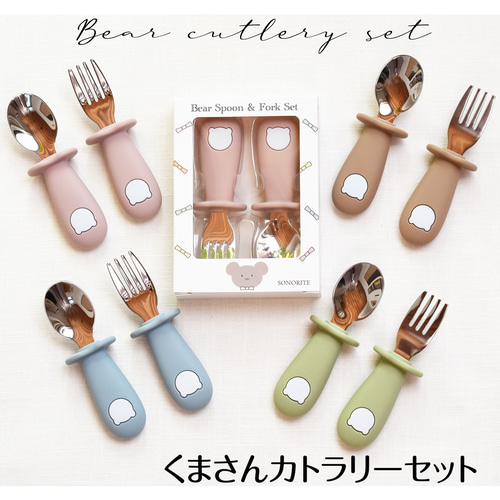 新品　木製　アルクマ カトラリーセット 新品 木製 アルクマ カトラリーセット 新品 木製 アルクマ カトラリー