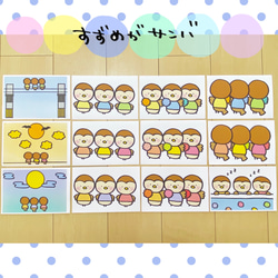 ぱん✩様 リクエスト○　保育教材 5点 ぱん✩様 リクエスト○ 保育教材 5点 - メルカリ