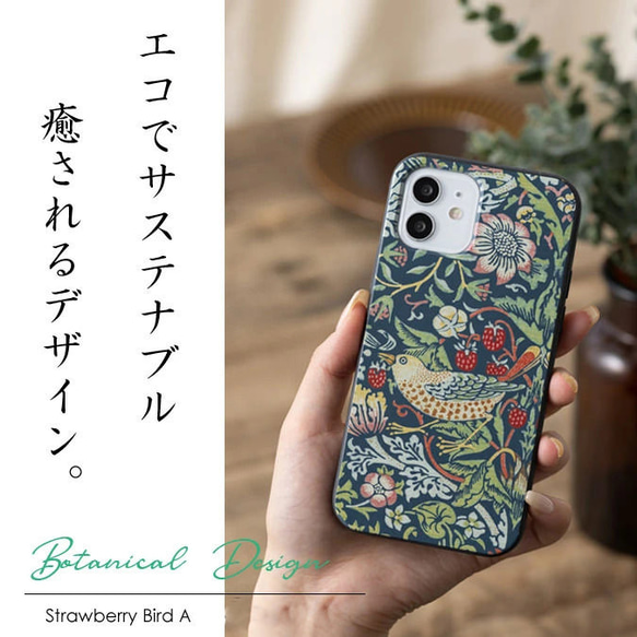 iPhone エコスマホケース リリー jbiphcasePBAT 02.Golden Lily　A 【 M02 】 2枚目の画像