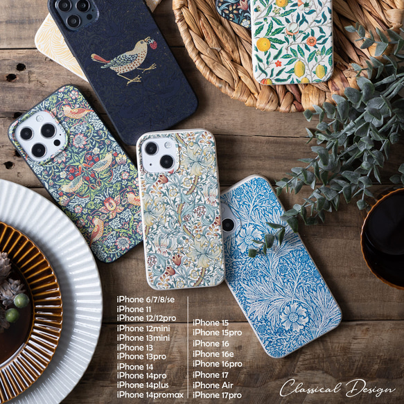 iPhone エコスマホケース リリー jbiphcasePBAT 02.Golden Lily　A 【 M02 】 6枚目の画像