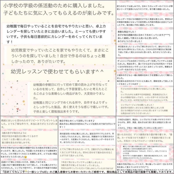 保育　マグネットカレンダー　冷蔵庫などに　知育教材　幼児教育　知育玩具　カレンダー　2024年　幼稚園　保育園　 5枚目の画像