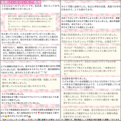 保育　マグネットカレンダー　冷蔵庫などに　知育教材　幼児教育　知育玩具　カレンダー　2024年　幼稚園　保育園　 4枚目の画像