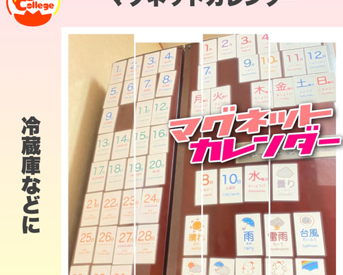 2026年熊大付属幼稚園受験対策教材セット 語学・辞書・学習参考書