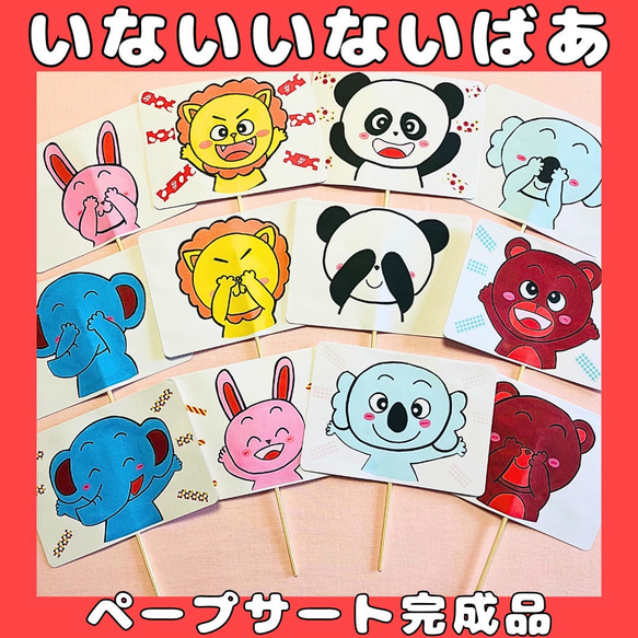 あーぴょん様　材料費 あーぴょん様製作ページ