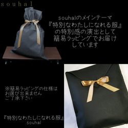 【オブジェでおでかけ】ソフトプリーツ2wayショルダーバッグ｜ブラック&ホワイト｜B65B｜簡易ラッピング仕様でお届け 18枚目の画像