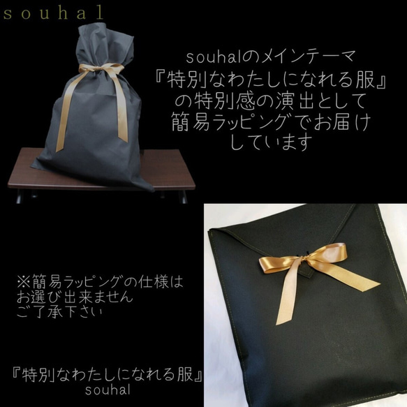 【オブジェでおでかけ】ソフトプリーツ2wayショルダーバッグ｜ブラック&ホワイト｜B65B｜簡易ラッピング仕様でお届け 18枚目の画像