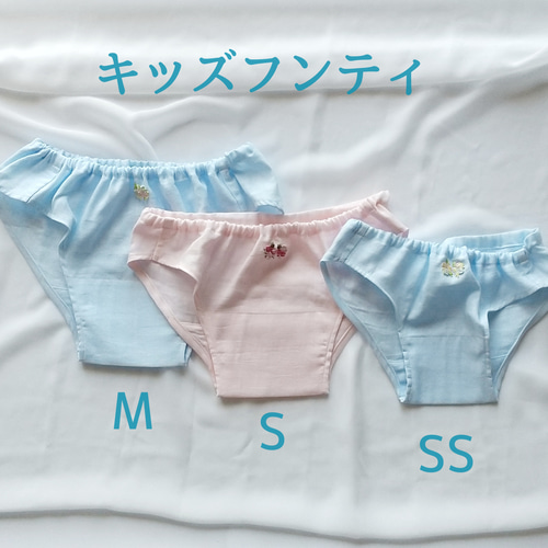 ❀かよページです。ふわかるパンツ。ふんてぃ、ふんどしパンツ❀ JEWLINGE ふんどしパンツ レディース コットン100% 日本製