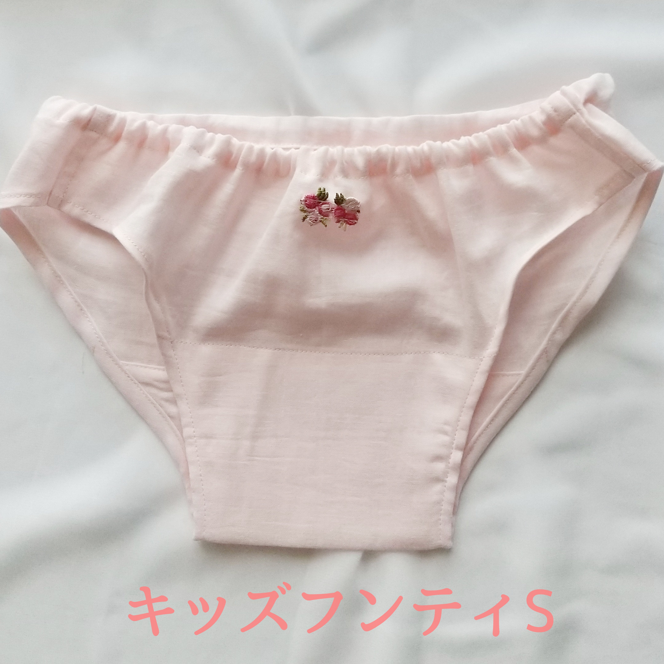 ❀かよページです。ふわかるパンツ。ふんてぃ、ふんどしパンツ❀