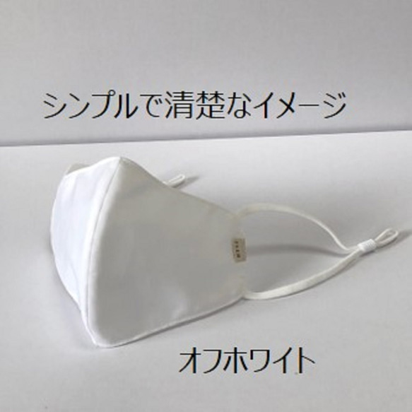 【値下げSALE】大きいマスク　抗菌マスク　抗ウイルスマスク  日本製  クレンゼ 夏マスク 冷感 4枚目の画像