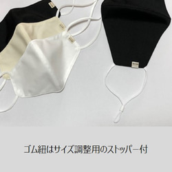 【値下げSALE】大きいマスク　抗菌マスク　抗ウイルスマスク  日本製  クレンゼ 夏マスク 冷感 8枚目の画像