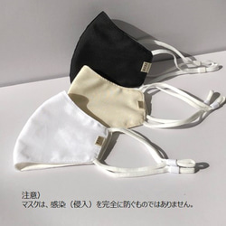 【値下げSALE】大きいマスク　抗菌マスク　抗ウイルスマスク  日本製  クレンゼ 夏マスク 冷感 9枚目の画像