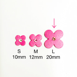 【人気レザーシール】スワロフスキー付単色Lサイズ(4枚セット) 3枚目の画像