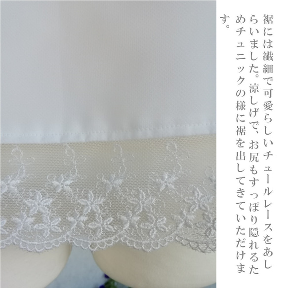 【日本製】フォーマルにもなるきれいめ裾レース使いブラウス　《S～3L》小さいサイズから大きいサイズ 124300 9枚目の画像