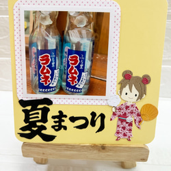 キャンプ サンプル ♡ クラフトパンチ ダイカット アルバム作り うちわ サンプル ♡ クラフトパンチ ダイカット アルバム作り