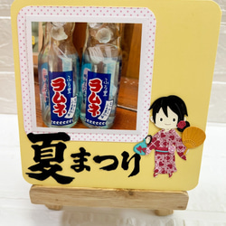 クラフトパンチ ダイカット 夏祭り 屋台♡花火 アルバム作り