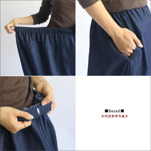 ＊ラスト１。秋ＳＡＬＥ。８５cm丈「愉快なパンツ」パッチワーク サルエル 伸縮ストレッチ チノ ゆったり Y37 7枚目の画像