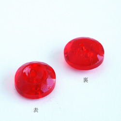 (2個) 10mm ガラスボタン　フランス製　赤 5枚目の画像