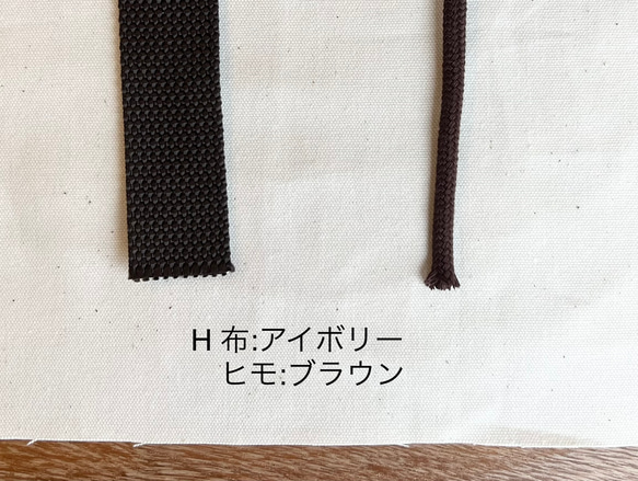 入園入学準備セット 刺繍グッズ6点／アイスクリーム［選べる8色］ 18枚目の画像