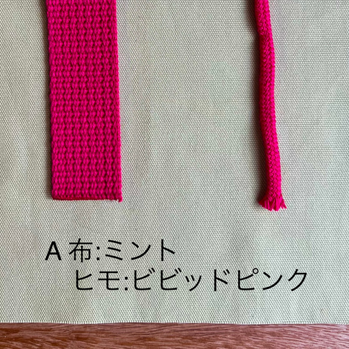 入園入学準備セット 刺繍グッズ6点／アイスクリーム［選べる8色