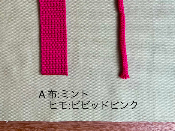 入園入学準備セット 刺繍グッズ6点／アイスクリーム［選べる8色］ 11枚目の画像