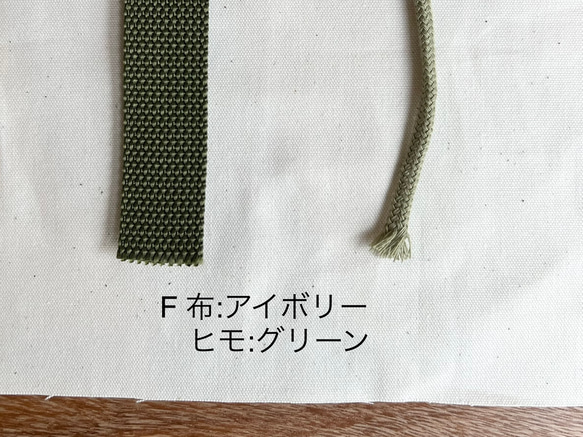 入園入学準備セット 刺繍グッズ6点／アイスクリーム［選べる8色］ 16枚目の画像