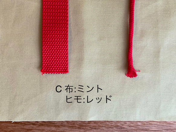 入園入学準備セット 刺繍グッズ6点／アイスクリーム［選べる8色］ 13枚目の画像