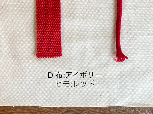 入園入学準備セット 刺繍グッズ6点／アイスクリーム［選べる8色］ 14枚目の画像