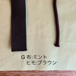 入園入学準備セット 刺繍グッズ6点／アイスクリーム［選べる8色］ 17枚目の画像