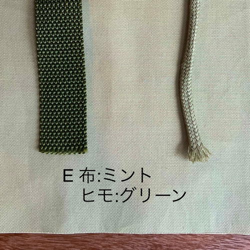 入園入学セット　6点　/ ミント 入園入学準備セット 刺繍グッズ6点／アイスクリーム［選べる8色