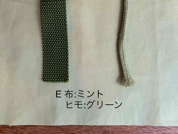 入園入学準備セット 刺繍グッズ6点／アイスクリーム［選べる8色］ 15枚目の画像