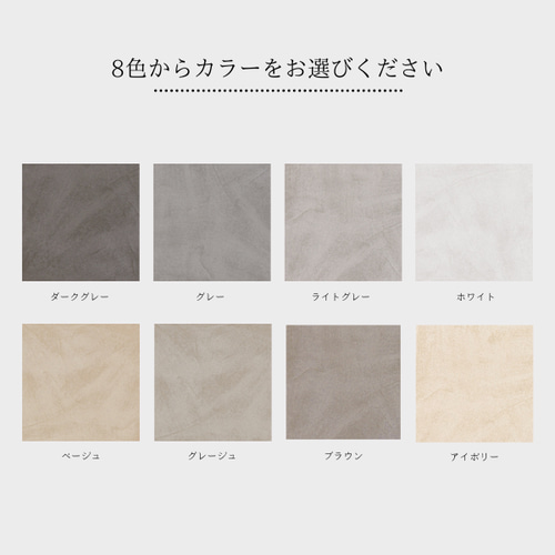 什器 250㎜角、300㎜角、400㎜角、450㎜角 MORTEX モールテックス