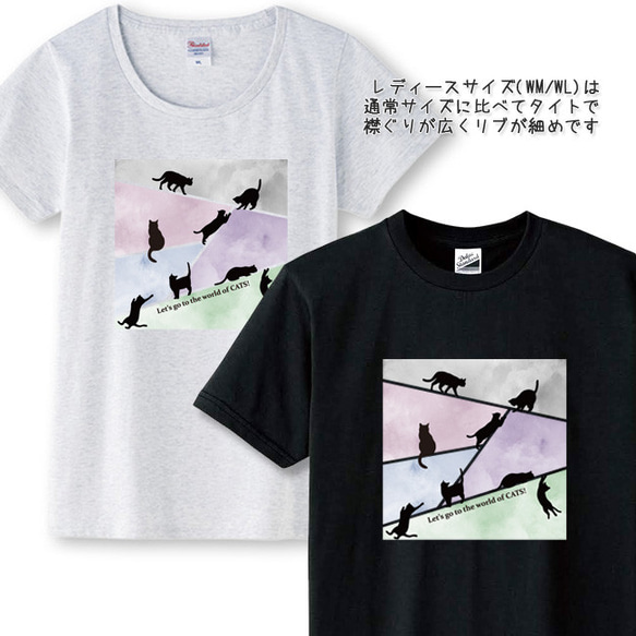 送料無料[半袖Tシャツ]CATS WORLD[メンズ/レディース/キッズ/大きいサイズ] 2枚目の画像