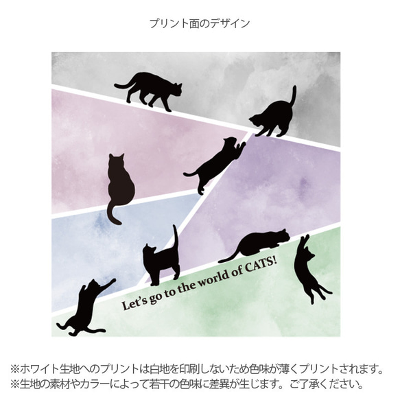 送料無料[オーバーサイズ]CATS WORLD[ビッグシルエットTシャツ] 3枚目の画像