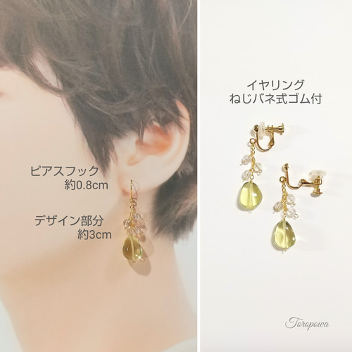 レモンクォーツ　銀杏カービング　14kgf ピアス レモンクォーツ 銀杏カービング 14kgf ピアス レモンクォーツ 銀杏