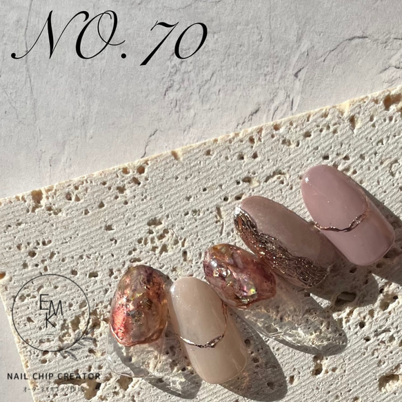 ネイルチップ ピンク ニュアンス ちゅるん うるうる 再販 no.90