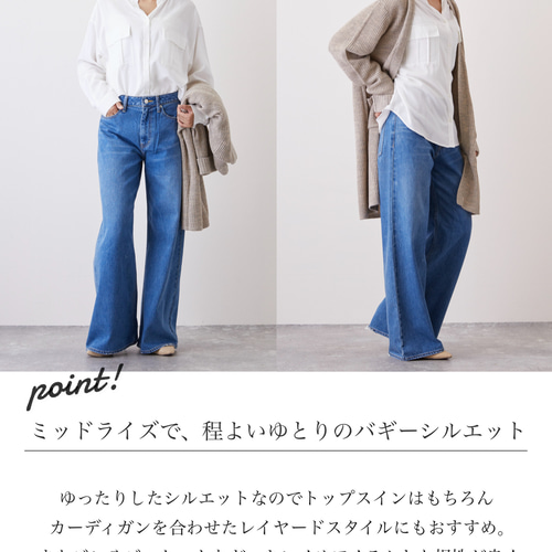 ツ*サ様 cvtvlist スペシャル加工　バギーパンツ 穿くだけでおしゃれが完成！ 自分サイズに変更可能 デニム職人の