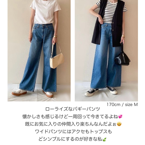 穿くだけでおしゃれが完成！ 自分サイズに変更可能 デニム職人の