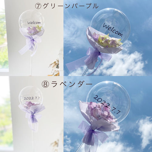 直径12cm お花屋さんのバルーンブーケフラワー 発表会 結婚祝い