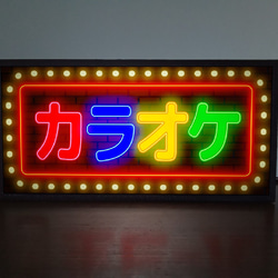 カラオケ カラオケBOX スナック パブ カラオケルーム 自宅カラオケ