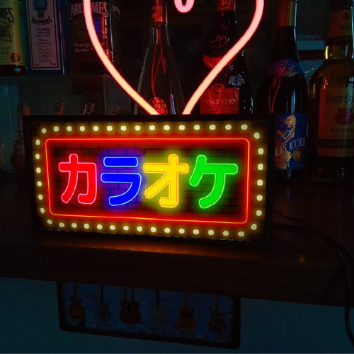 カラオケ カラオケBOX スナック パブ カラオケルーム 自宅カラオケ