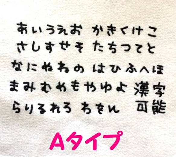 お名前キーホルダー■シンプル■ネームタグ 7枚目の画像