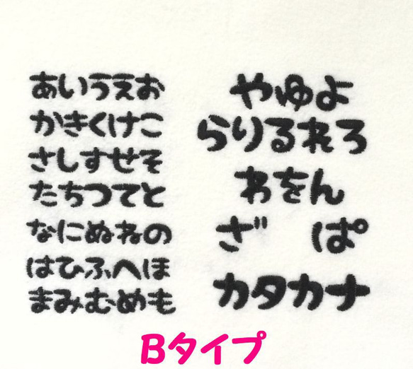 お名前キーホルダー■シンプル■ネームタグ 8枚目の画像