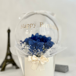 【受注製作】バルーンフラワー　青いダリアの花　フラワーバルーン　　名入れ　祝電 2枚目の画像