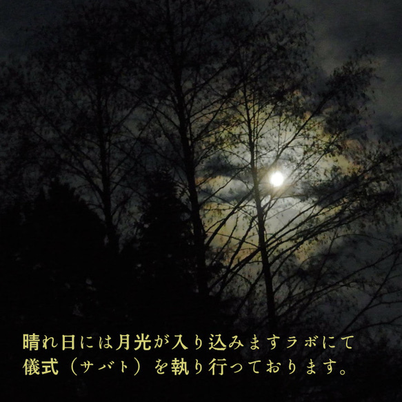 黒魔術縁切り／悪縁を断ち切り平穏な時間を取り戻すお守り！強力黒魔術で職場や隣人、人間関係の悩みを解消！ 6枚目の画像