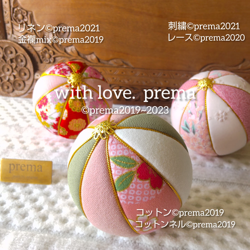 522 あーちゃん様専用 吊るし雛 吊るし飾り 【公式通販】