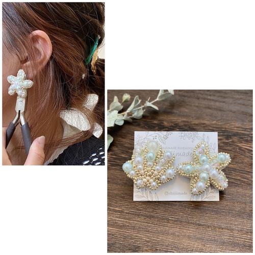 ビーズ刺繍 アリエル ヒトデ 貝殻 シェル ピアス 軽い 大ぶり 夏 