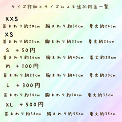 送料無料♡イチゴ柄 タンクトップ ピンク XXS〜 ドッグウェア 犬服 春 6枚目の画像